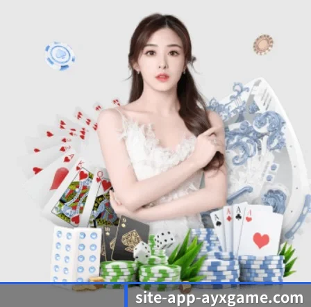 爱游戏 APP 界面